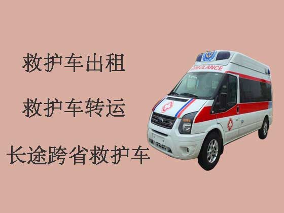 湛江租救护车-长途医疗护送车，转院接送